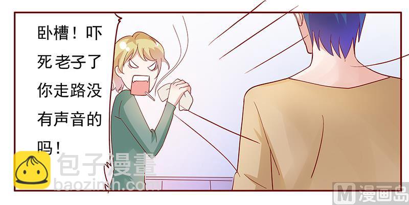 第135话 和她没有关系-第137话