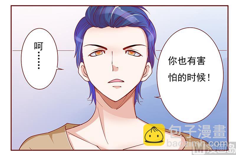 第135话 和她没有关系-第137话
