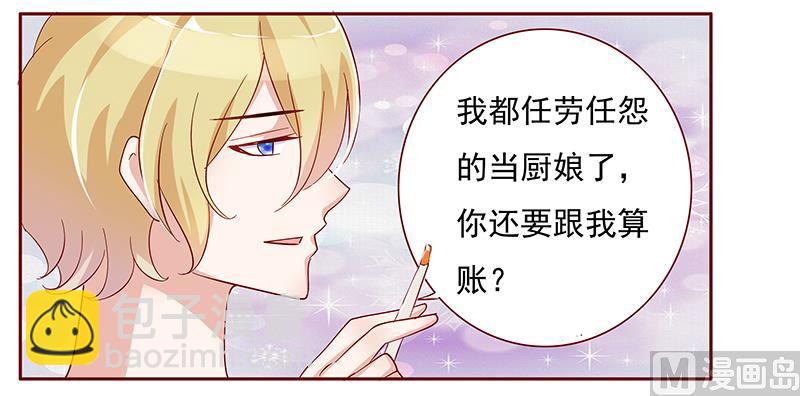第135话 和她没有关系-第137话