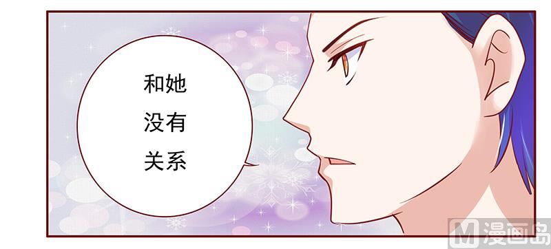 第135话 和她没有关系-第137话