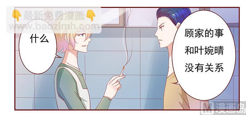 第135话 和她没有关系-第137话