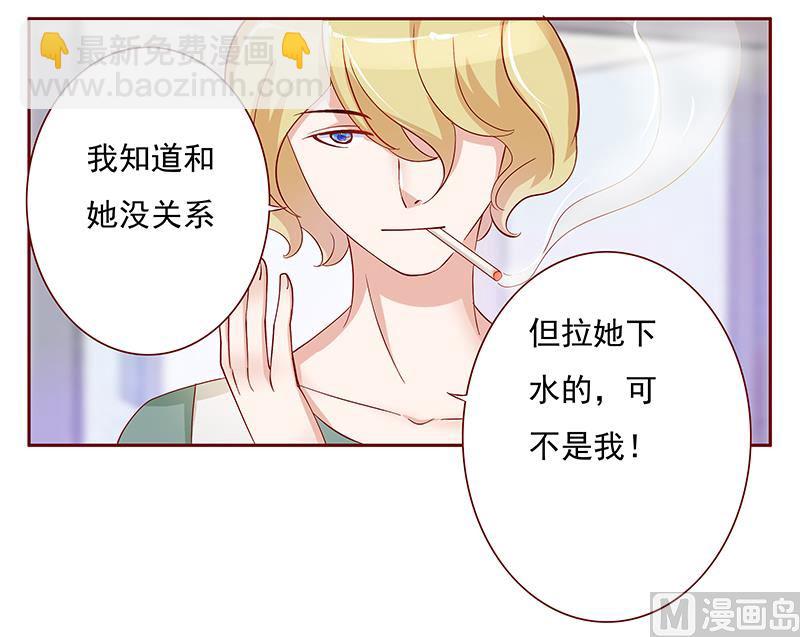 第135话 和她没有关系-第137话