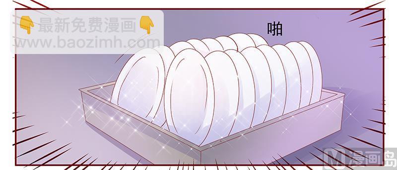 第135话 和她没有关系-第137话