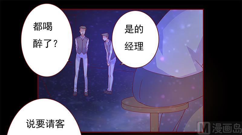 第137话 霸王餐-第139话