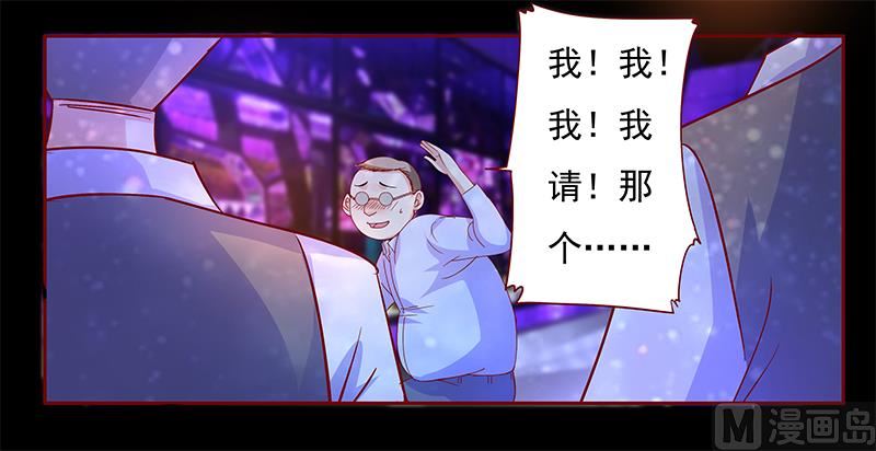 第137话 霸王餐-第139话