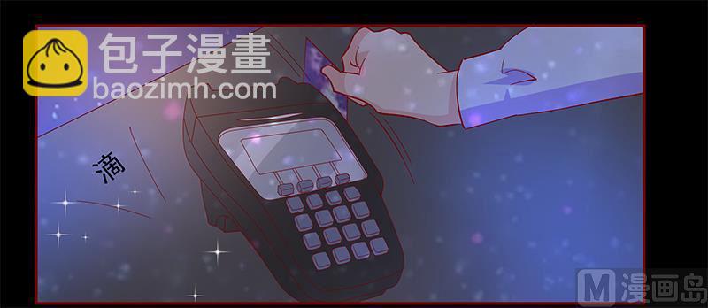 第137话 霸王餐-第139话