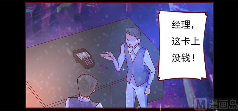 第137话 霸王餐-第139话