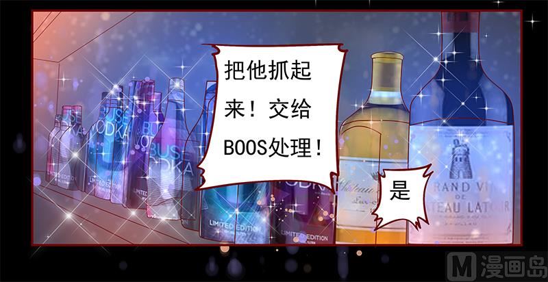 第137话 霸王餐-第139话