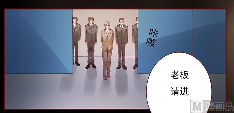第137话 霸王餐-第139话