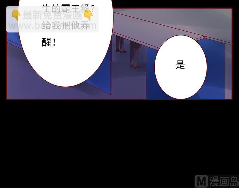 第137话 霸王餐-第139话