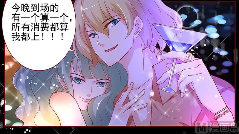 第137话 霸王餐-第139话