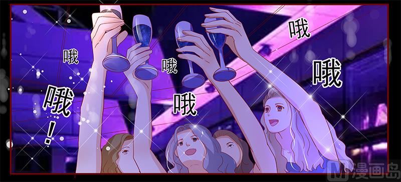 第137话 霸王餐-第139话