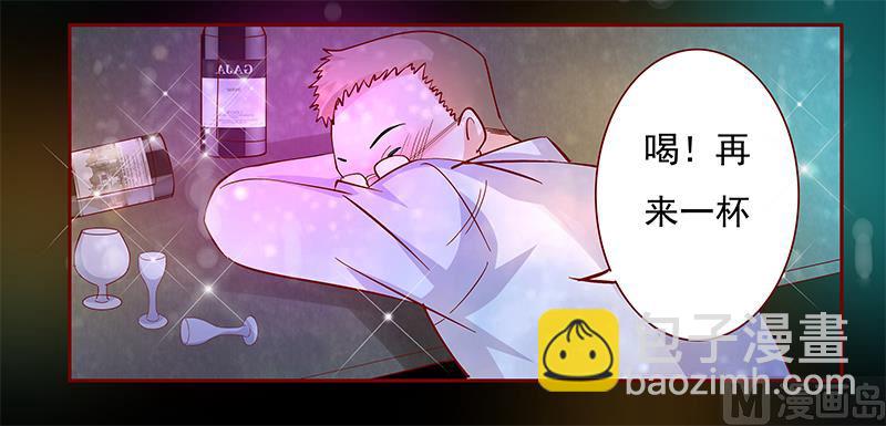 第137话 霸王餐-第139话