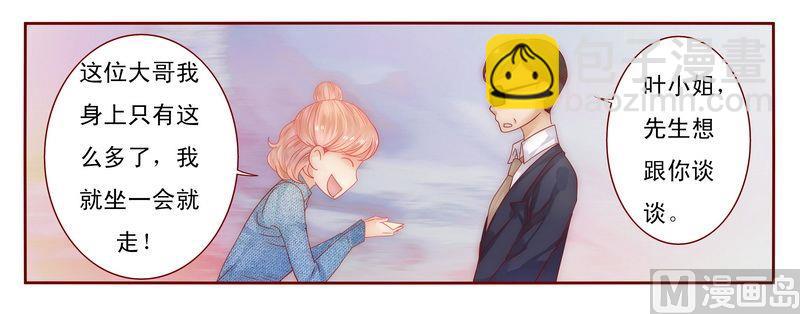 第15话 再次遇见你-第15话