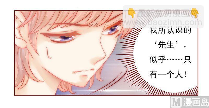 第15话 再次遇见你-第15话