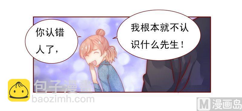 第15话 再次遇见你-第15话