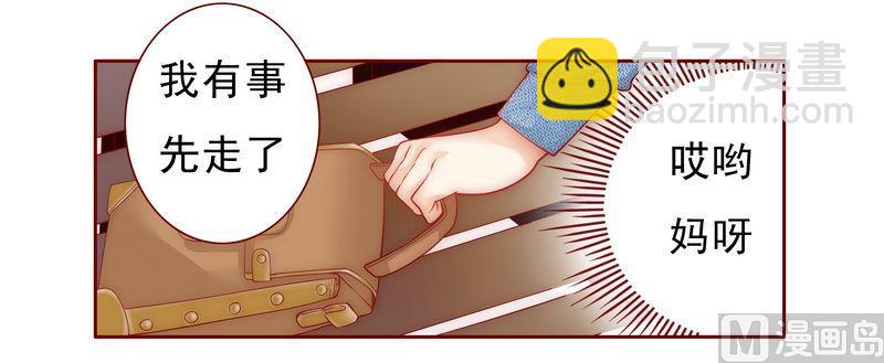 第15话 再次遇见你-第15话
