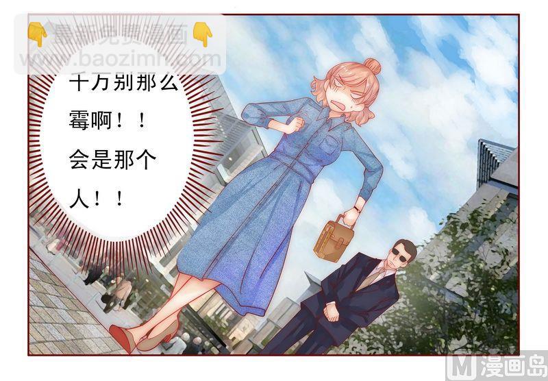 第15话 再次遇见你-第15话