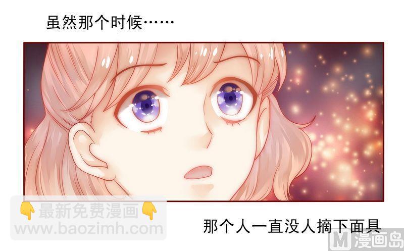 第15话 再次遇见你-第15话