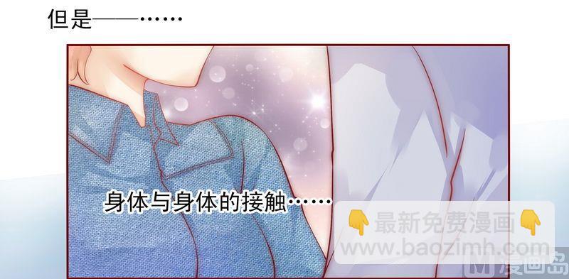 第15话 再次遇见你-第15话