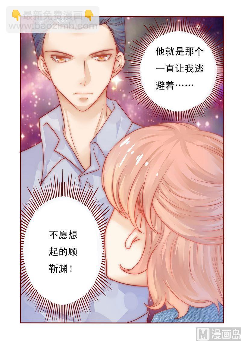 第15话 再次遇见你-第15话