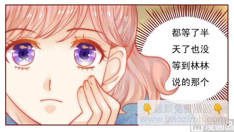 第15话 再次遇见你-第15话