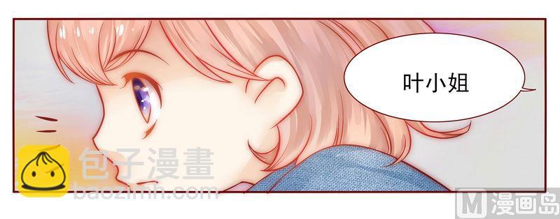 第15话 再次遇见你-第15话