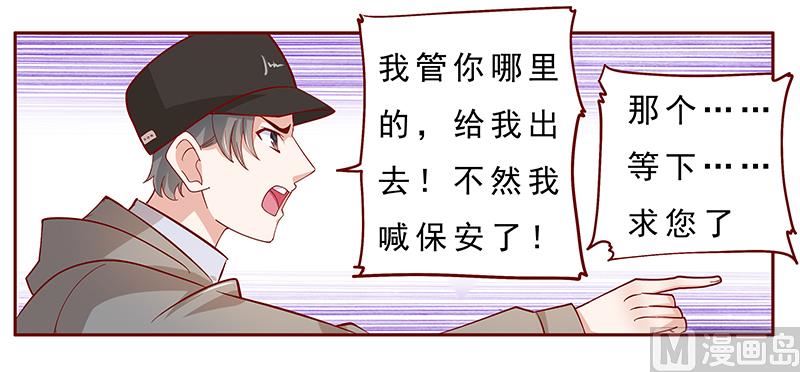 第139话 你知道你在做什么吗-第141话