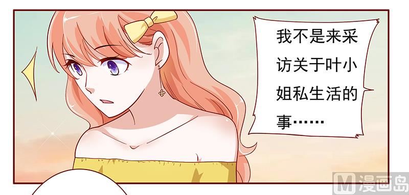 第139话 你知道你在做什么吗-第141话