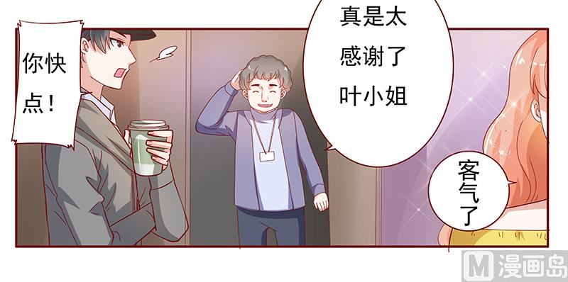 第139话 你知道你在做什么吗-第141话