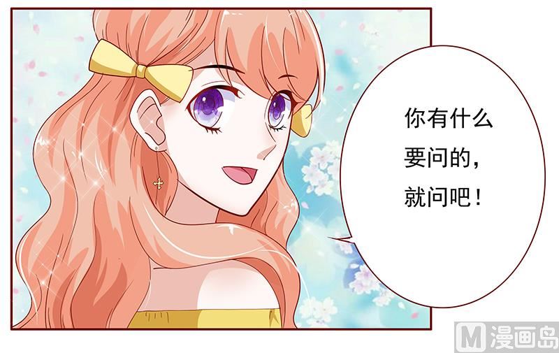第139话 你知道你在做什么吗-第141话