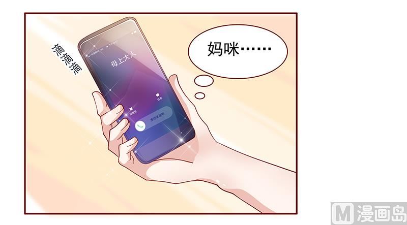 第139话 你知道你在做什么吗-第141话