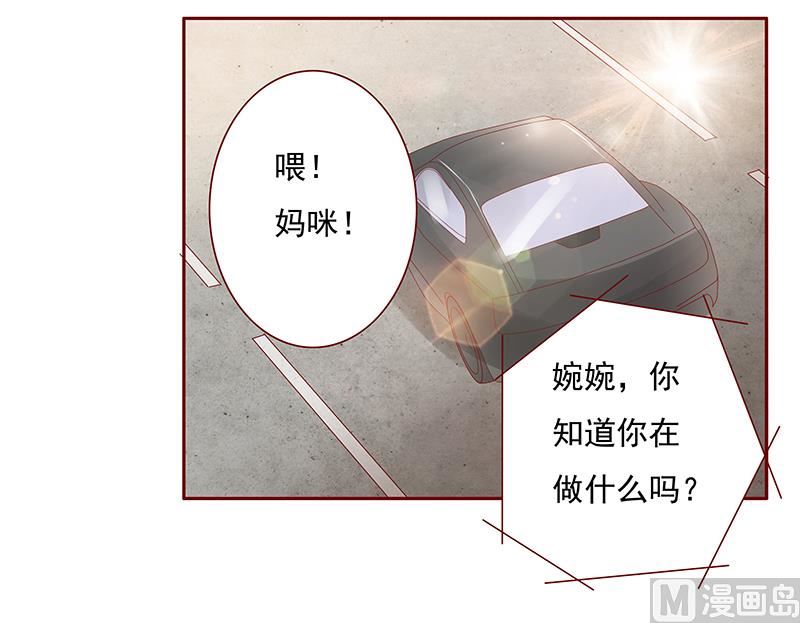 第139话 你知道你在做什么吗-第141话