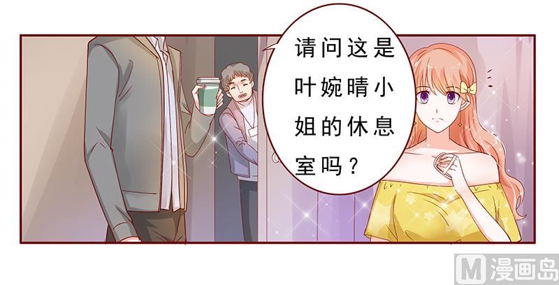第139话 你知道你在做什么吗-第141话