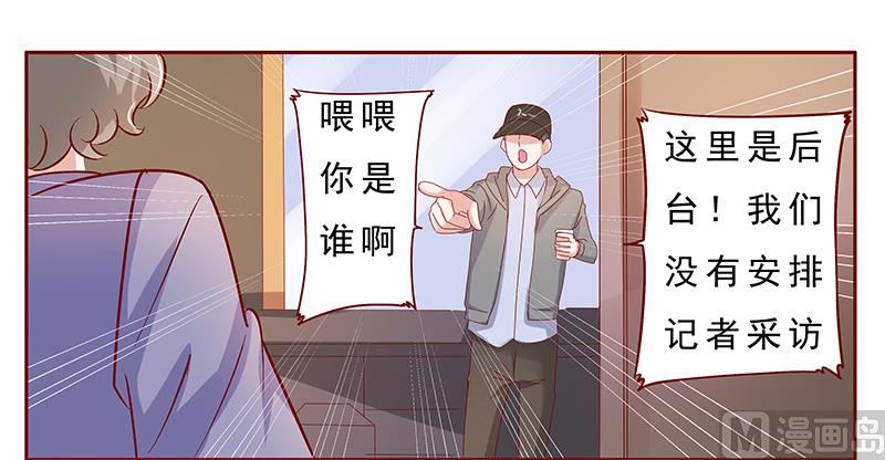 第139话 你知道你在做什么吗-第141话