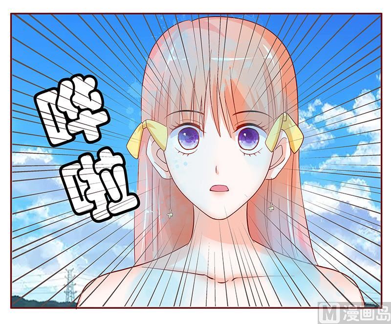 第141话 幼稚的叶二少-第143话