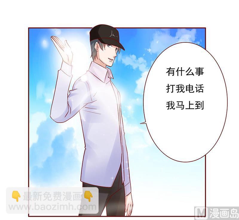 第141话 幼稚的叶二少-第143话