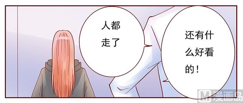 第141话 幼稚的叶二少-第143话