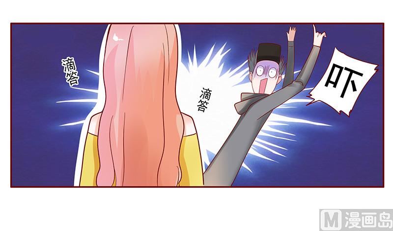 第141话 幼稚的叶二少-第143话
