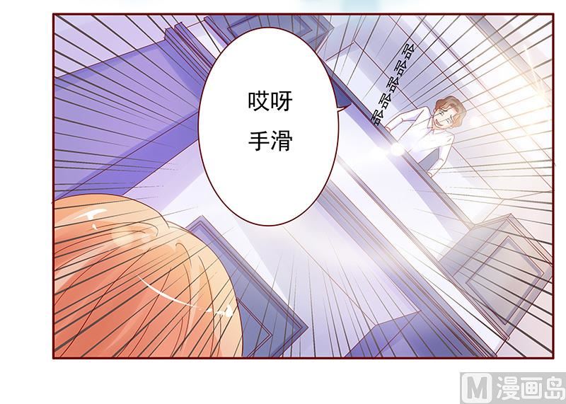 第141话 幼稚的叶二少-第143话