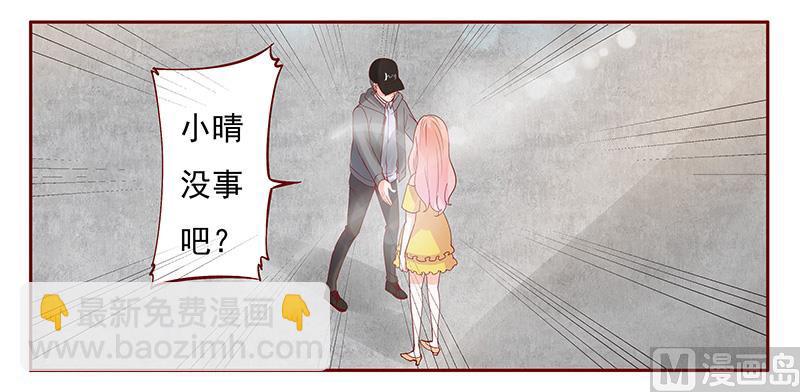第141话 幼稚的叶二少-第143话