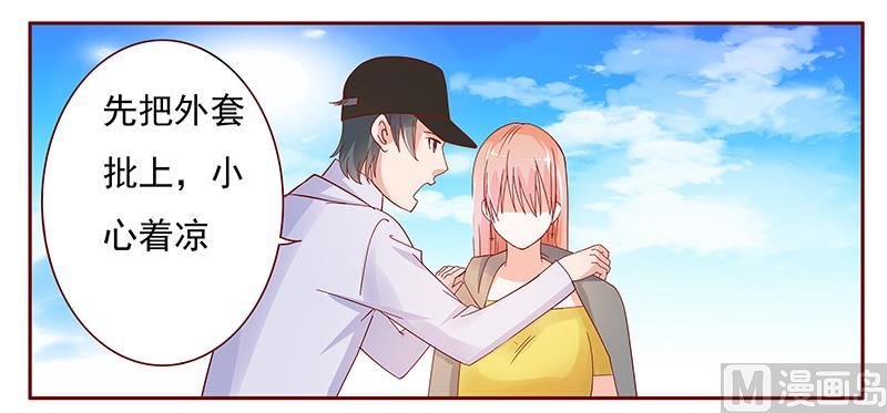 第141话 幼稚的叶二少-第143话