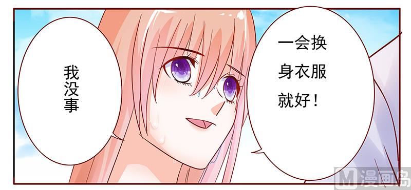 第141话 幼稚的叶二少-第143话