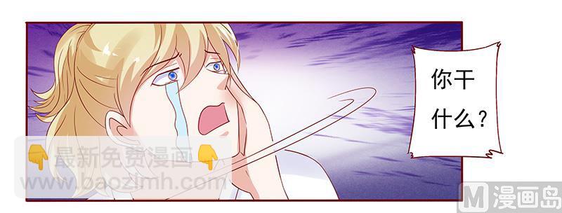 第143话 对不起，打扰了-第145话