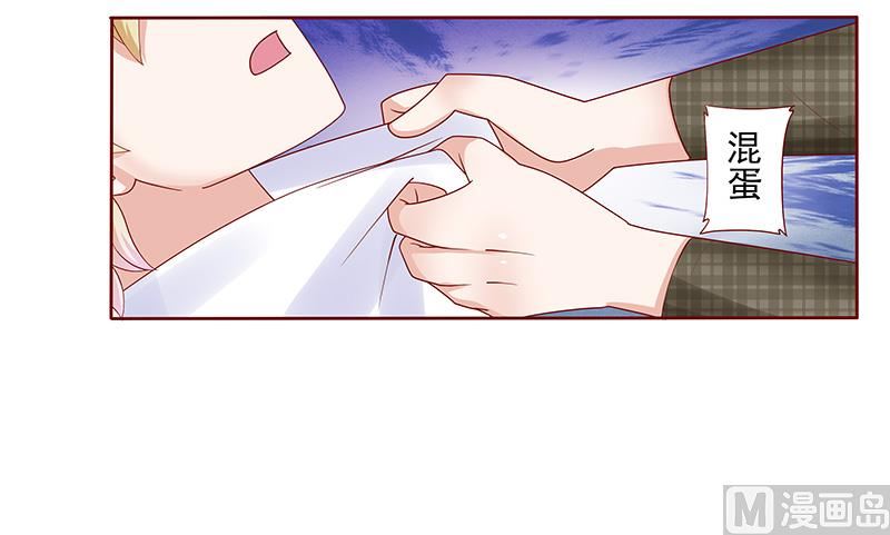 第143话 对不起，打扰了-第145话