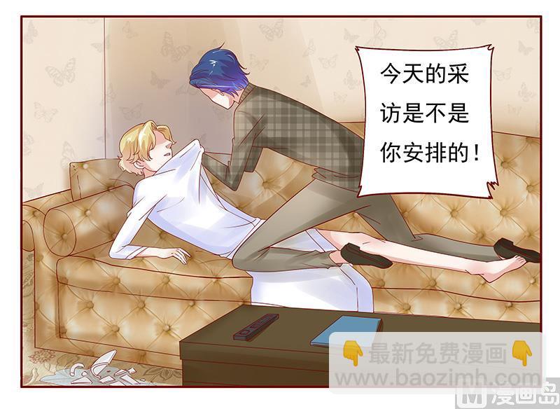 第143话 对不起，打扰了-第145话