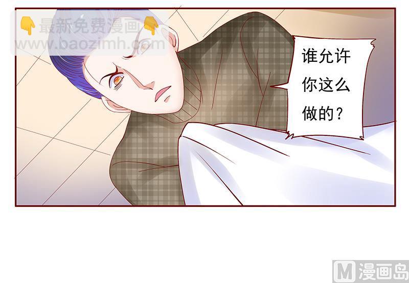 第143话 对不起，打扰了-第145话