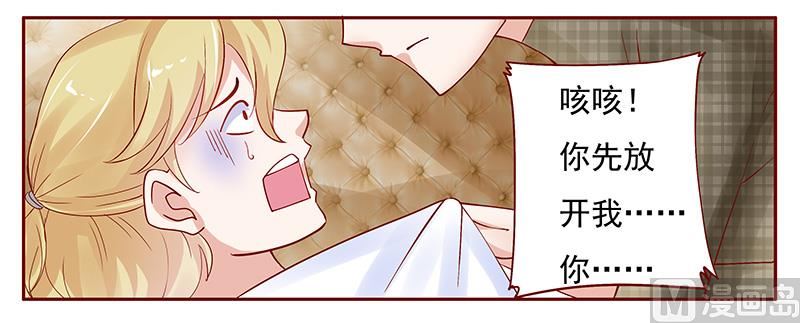 第143话 对不起，打扰了-第145话
