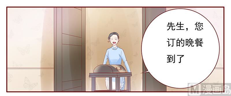 第143话 对不起，打扰了-第145话
