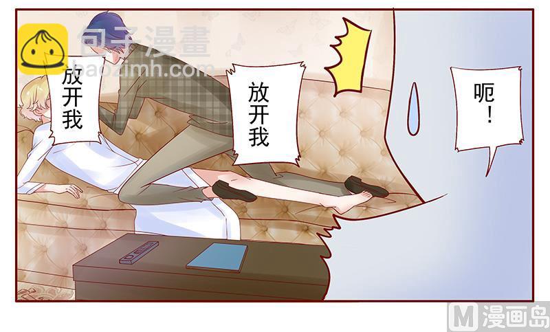 第143话 对不起，打扰了-第145话
